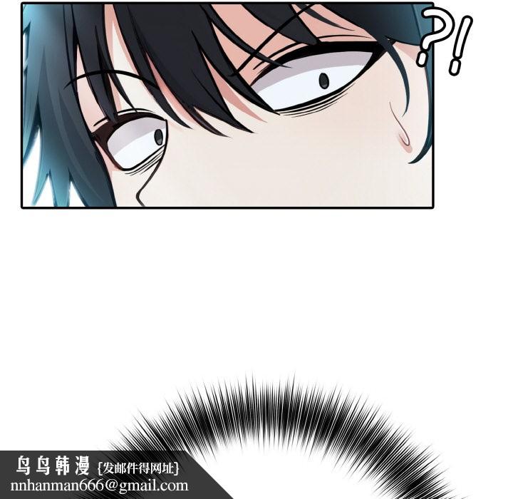 异世界骑士团长第2话