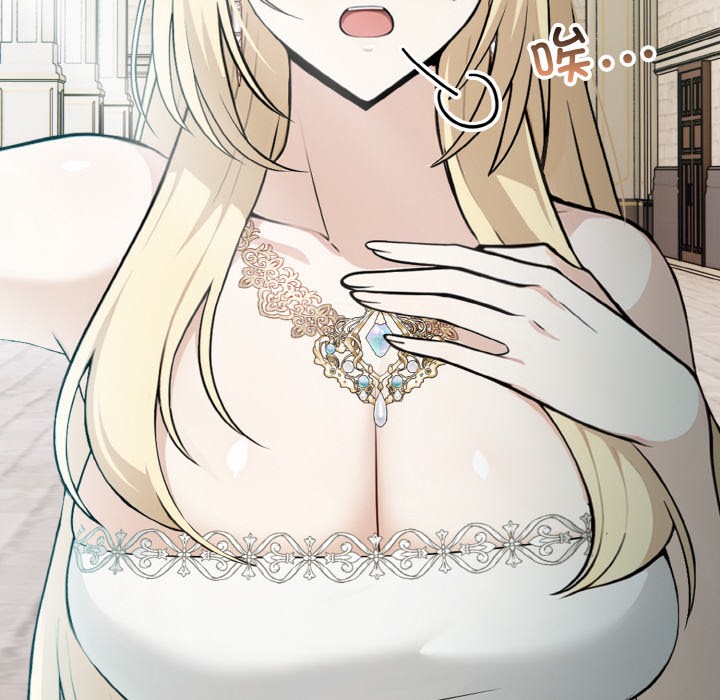 異世界騎士團長第2話