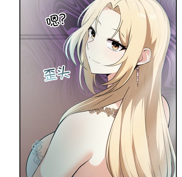 异世界骑士团长第2话