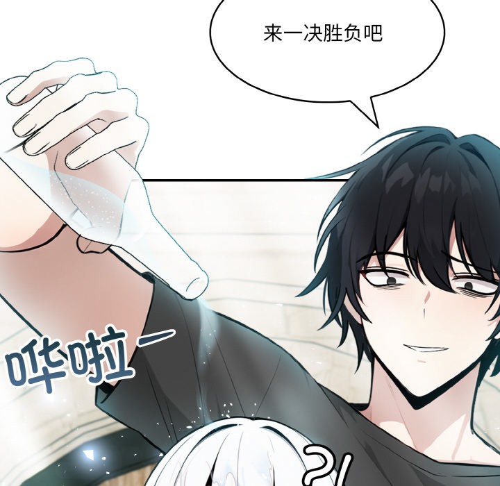 异世界骑士团长第2话