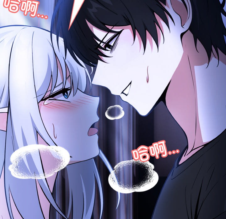 异世界骑士团长第2话