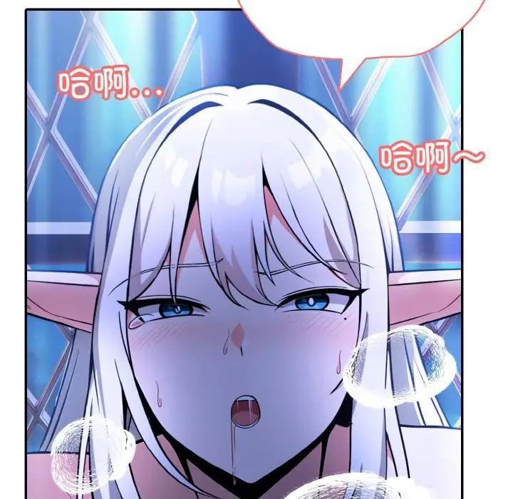 异世界骑士团长第3话