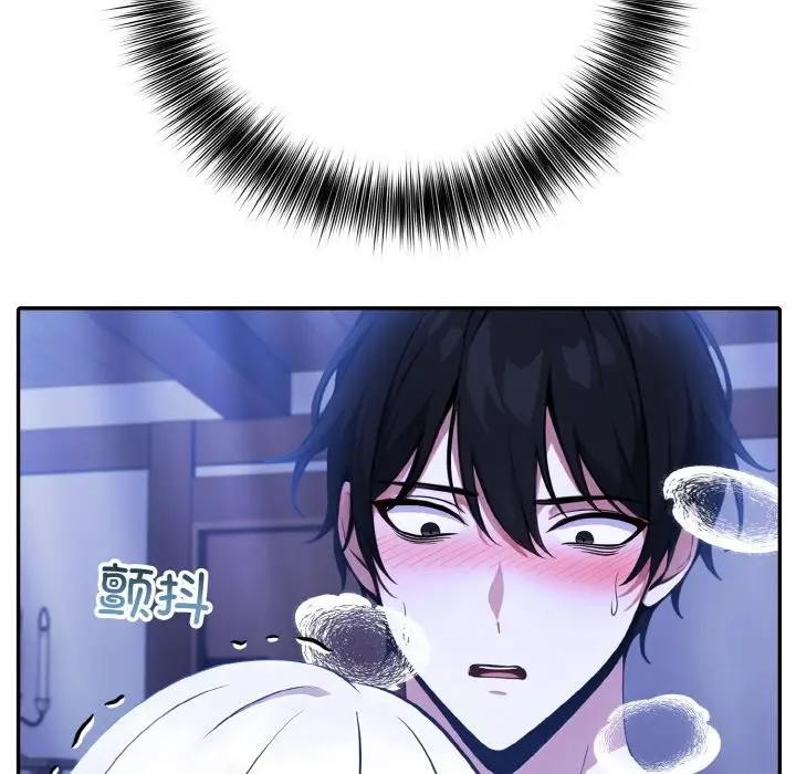 异世界骑士团长第3话