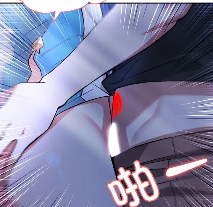 异世界骑士团长第3话