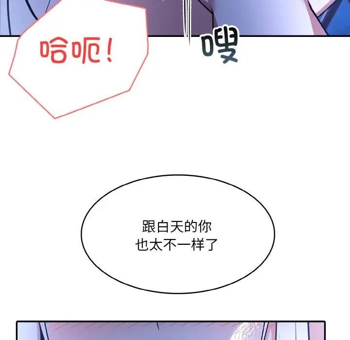 異世界騎士團長第3話