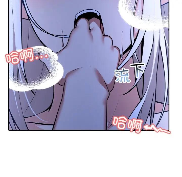 异世界骑士团长第3话