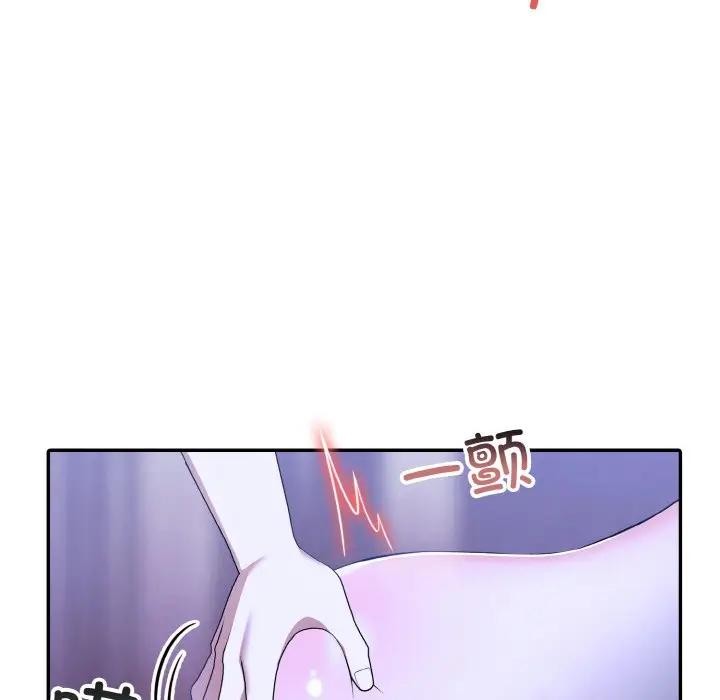 异世界骑士团长第3话