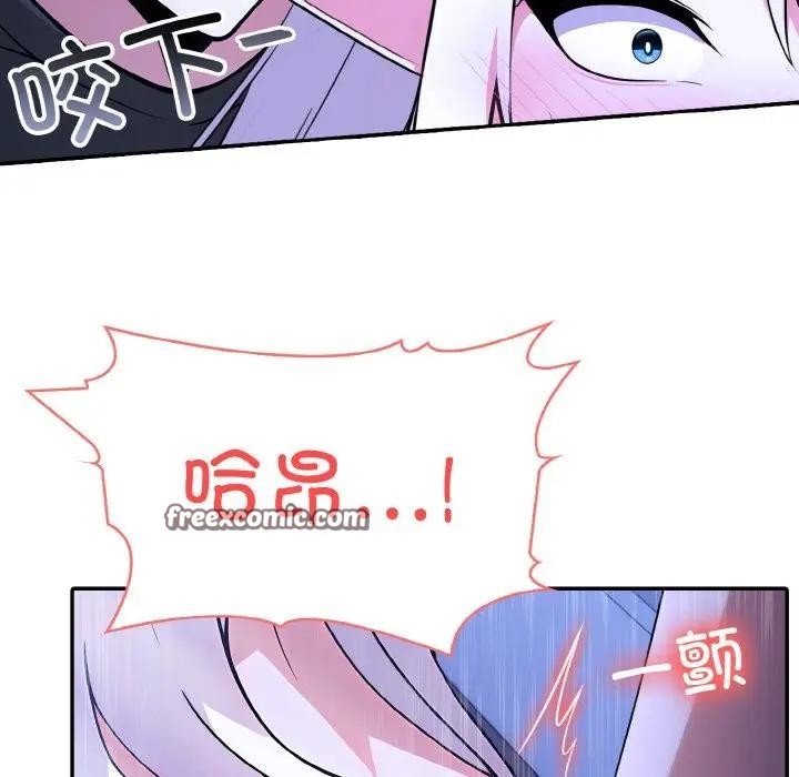 异世界骑士团长第3话