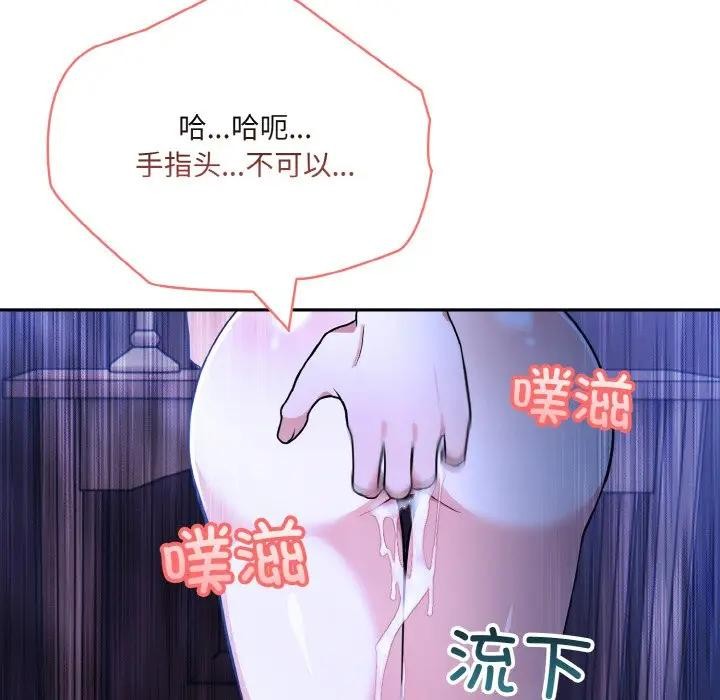 异世界骑士团长第3话