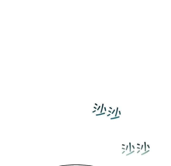 异世界骑士团长第3话