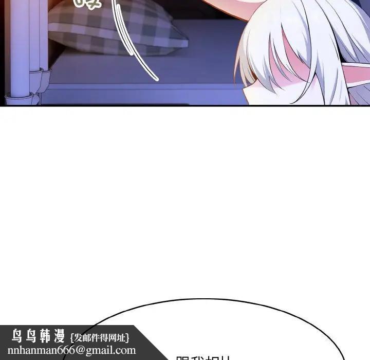 异世界骑士团长第3话