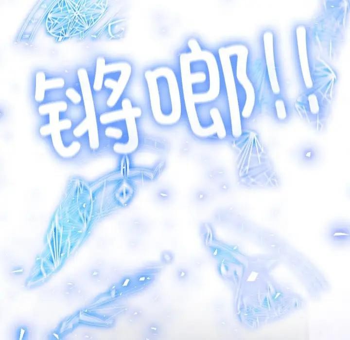 异世界骑士团长第3话