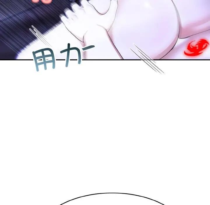 异世界骑士团长第3话