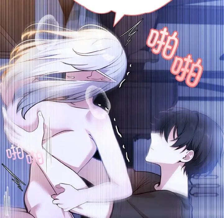 异世界骑士团长第3话