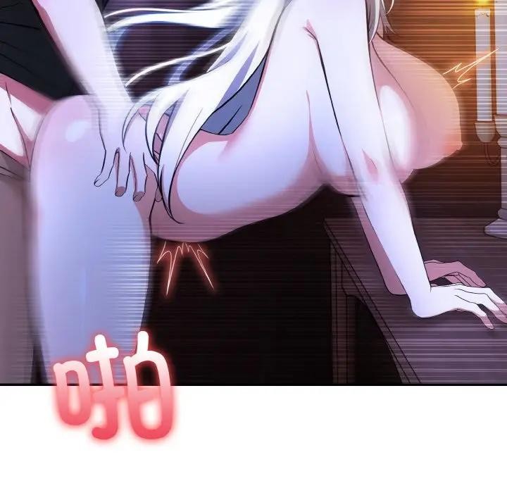 异世界骑士团长第3话