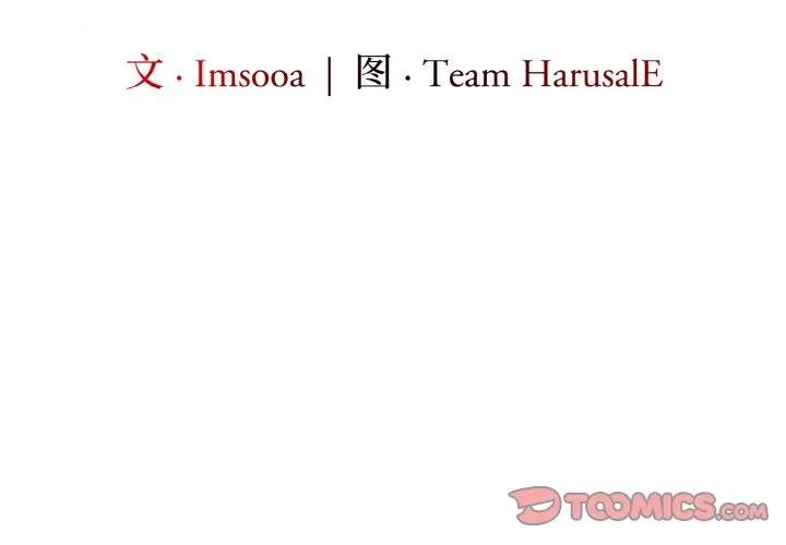 异世界骑士团长第4话