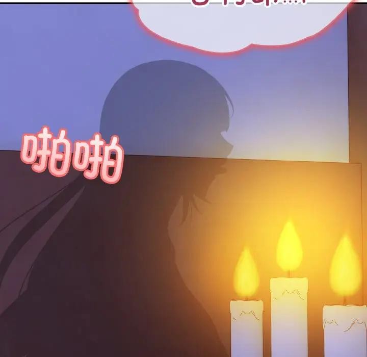 异世界骑士团长第4话