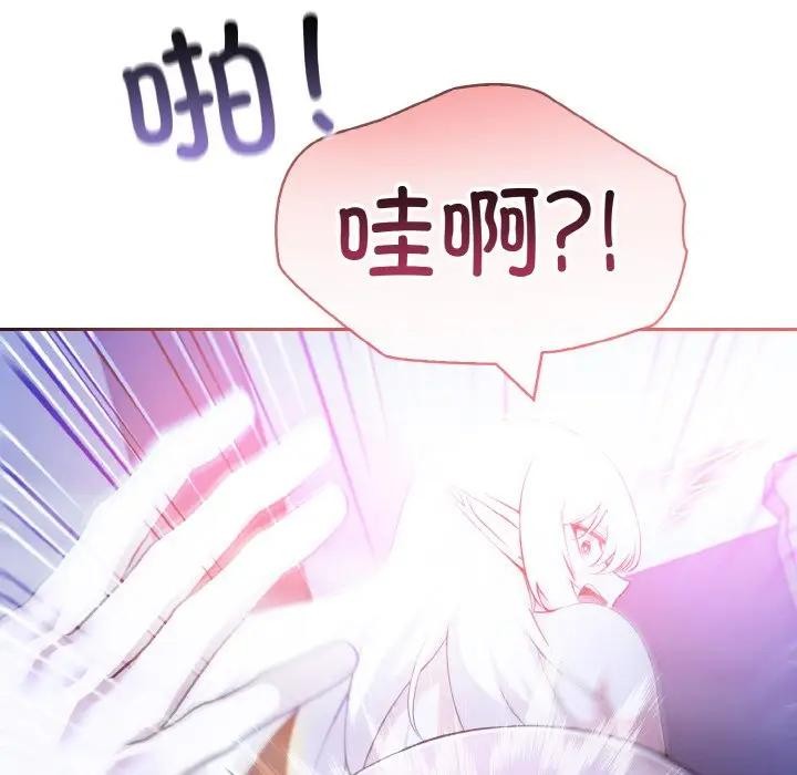 异世界骑士团长第4话