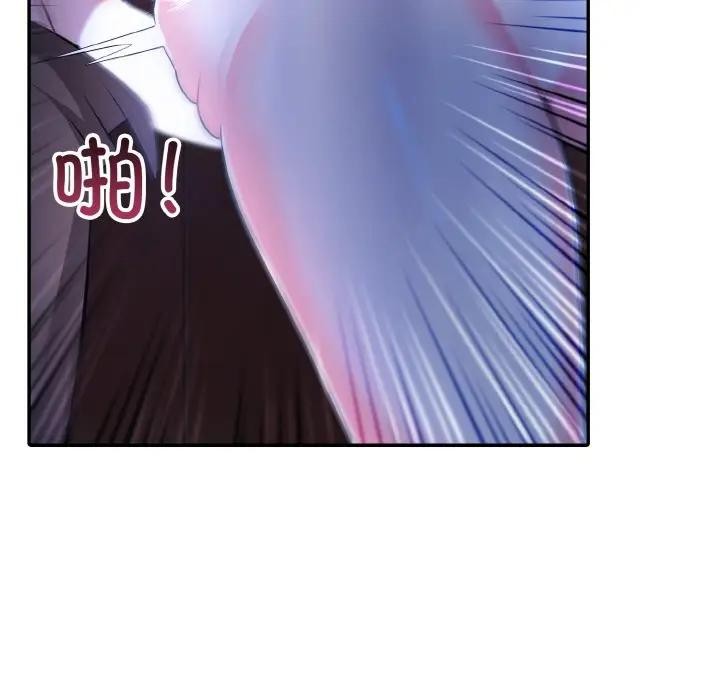 异世界骑士团长第4话