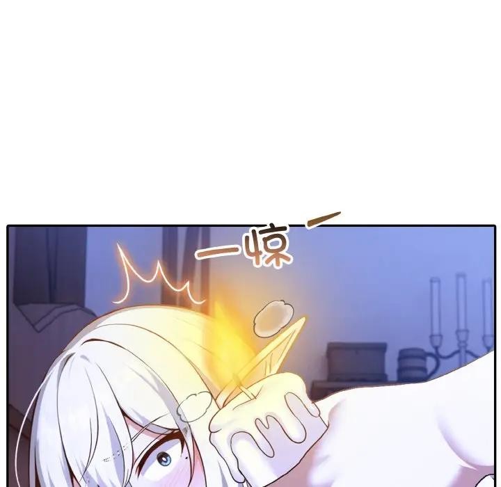 异世界骑士团长第4话