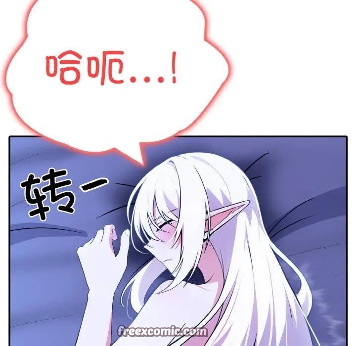 异世界骑士团长第4话