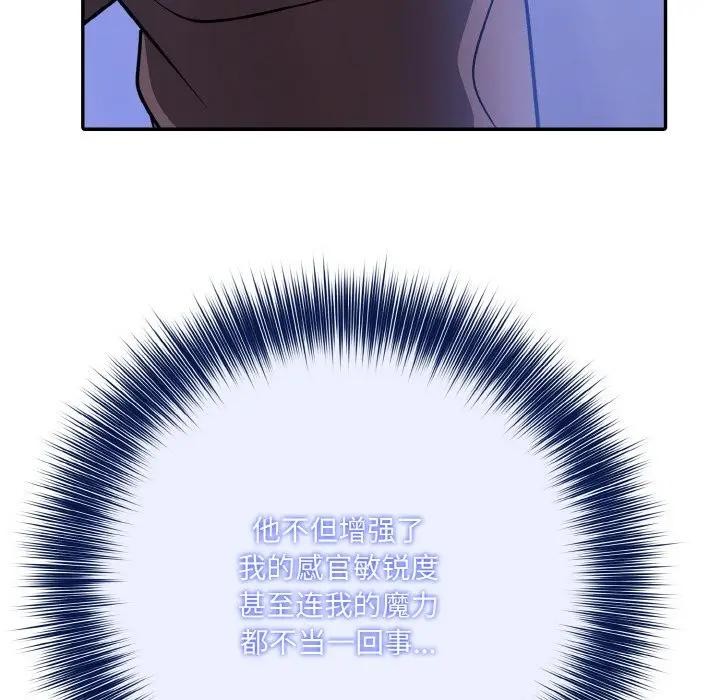 異世界騎士團長第4話