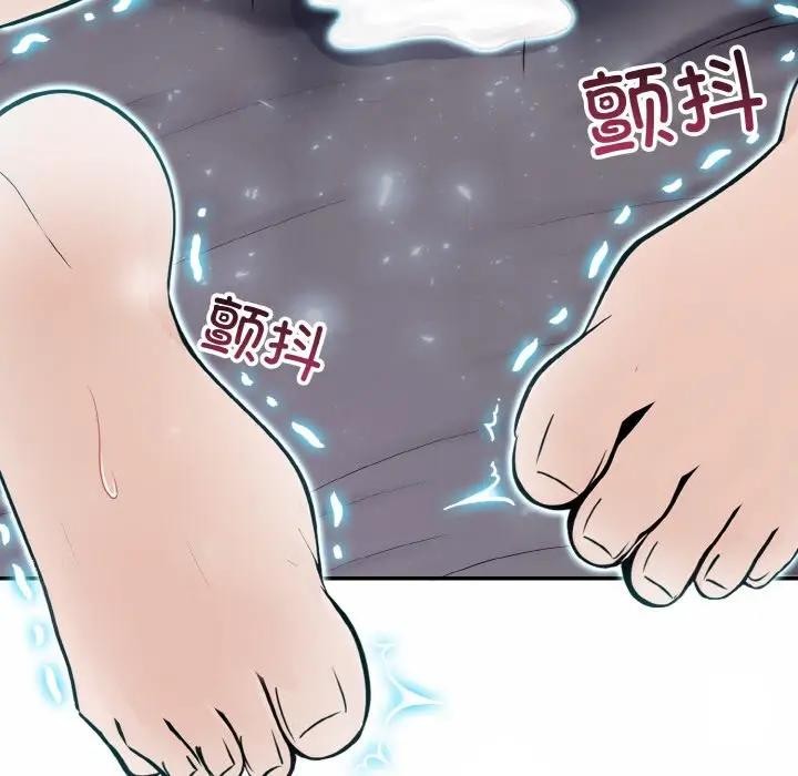 异世界骑士团长第4话