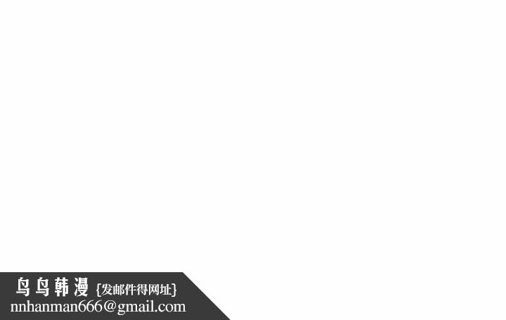 异世界骑士团长第4话