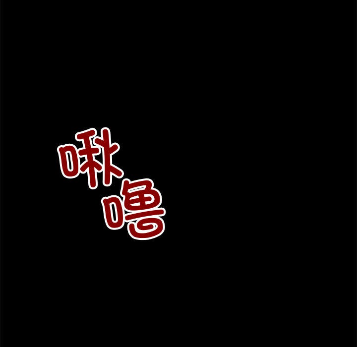 与初恋的以外同居第1话