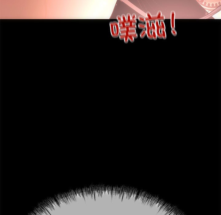 与初恋的以外同居第1话