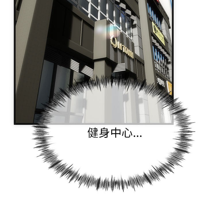 与初恋的以外同居第1话