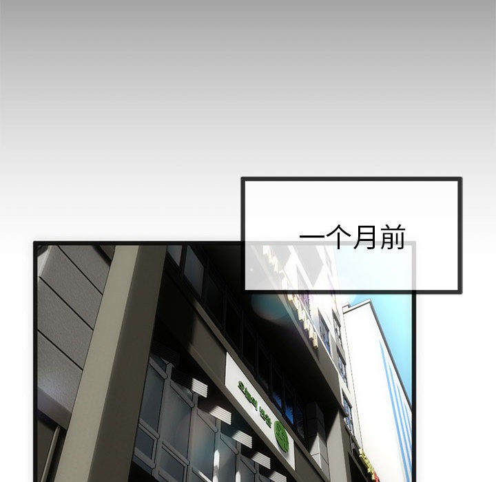 与初恋的以外同居第1话