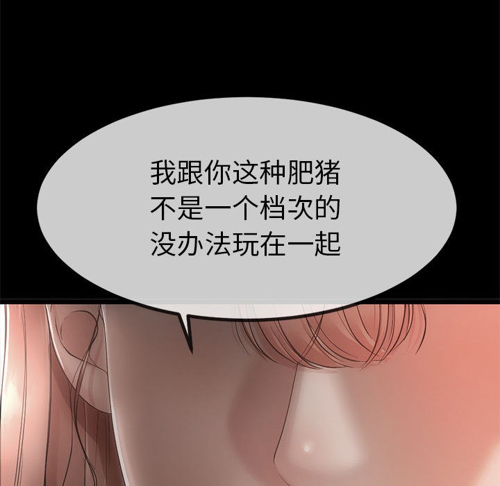 与初恋的以外同居第1话