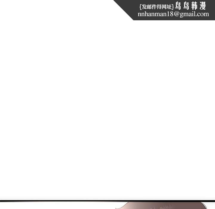 与初恋的以外同居第1话