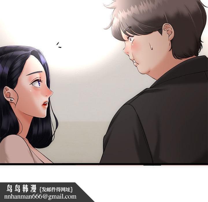 与初恋的以外同居第1话