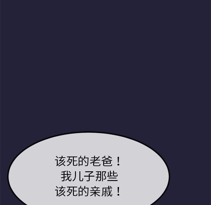 与初恋的以外同居第1话