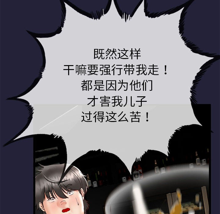 与初恋的以外同居第1话