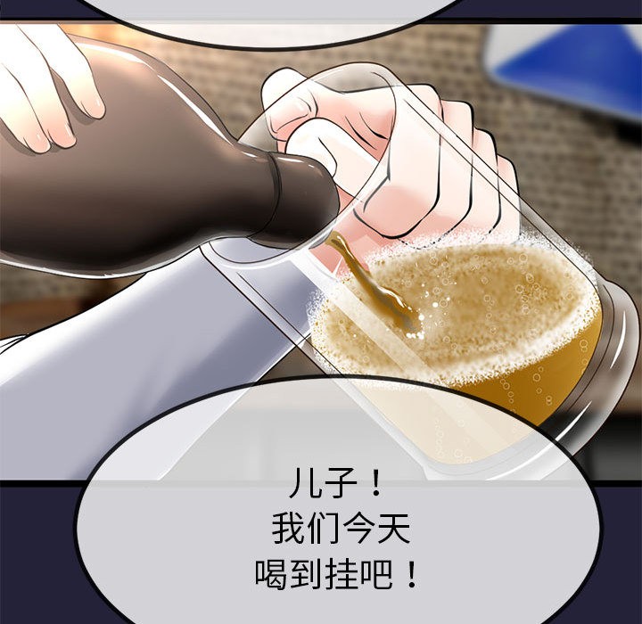 与初恋的以外同居第1话