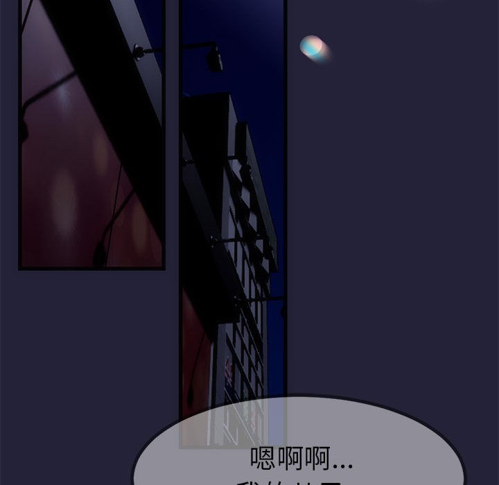 与初恋的以外同居第1话