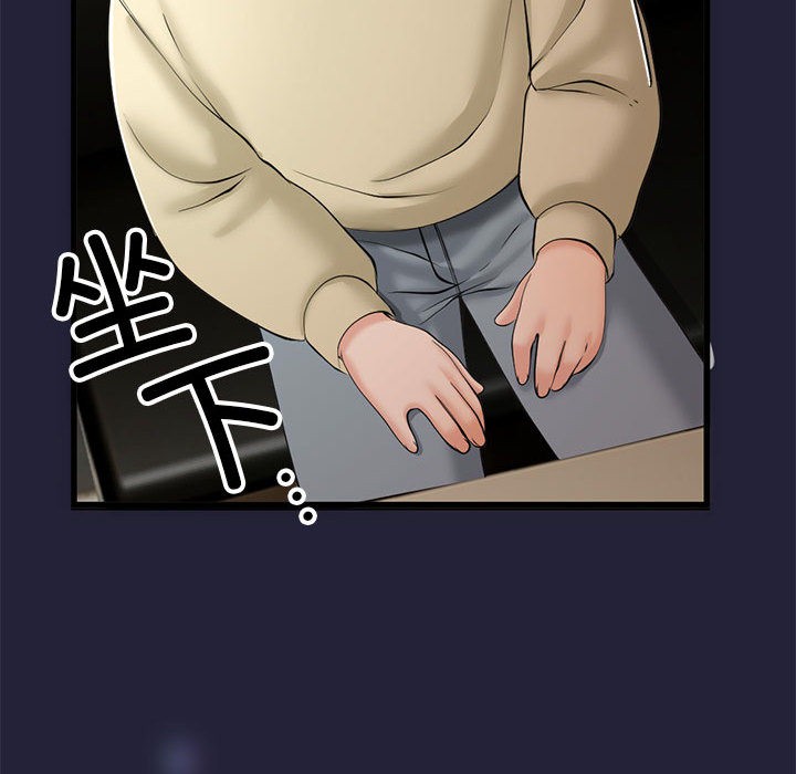 与初恋的以外同居第1话