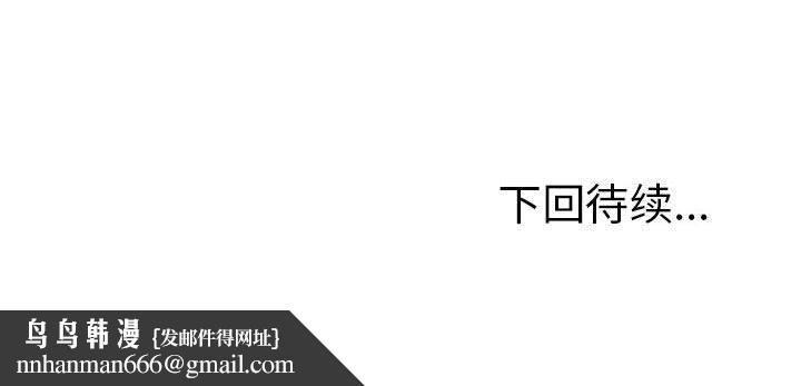 与初恋的以外同居第1话