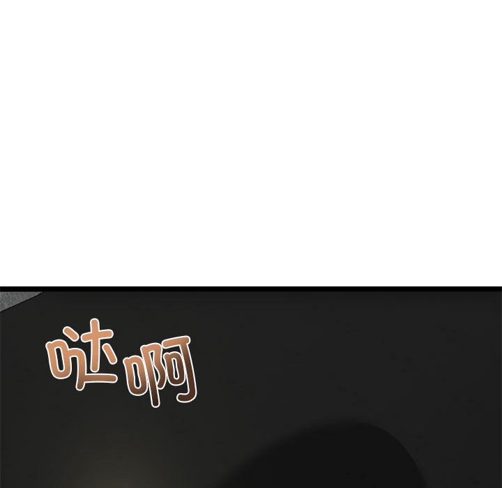 与初恋的以外同居第2话