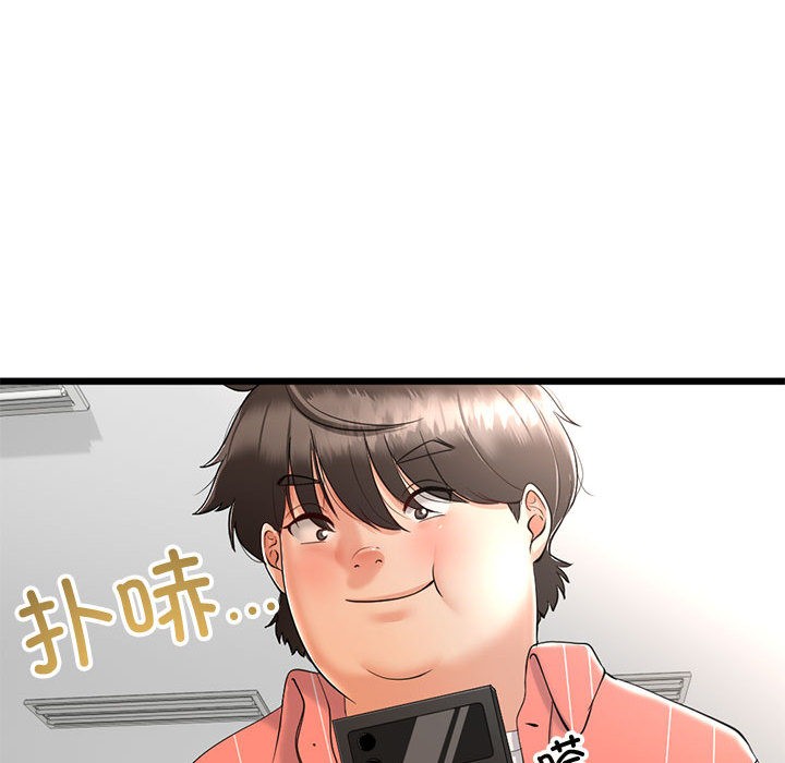 与初恋的以外同居第2话