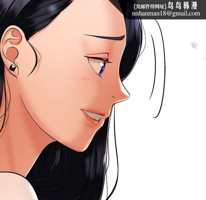 与初恋的以外同居第2话