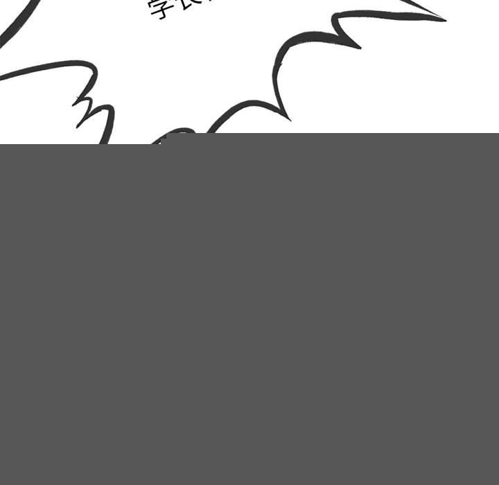 与初恋的以外同居第2话