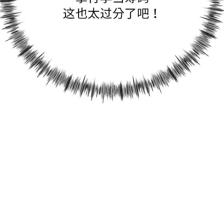 与初恋的以外同居第3话