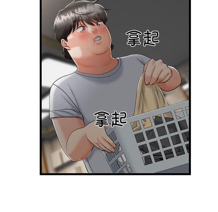 与初恋的以外同居第3话