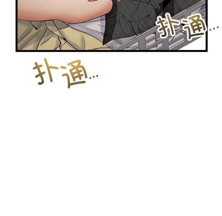 与初恋的以外同居第3话