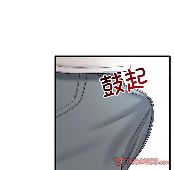 与初恋的以外同居第3话