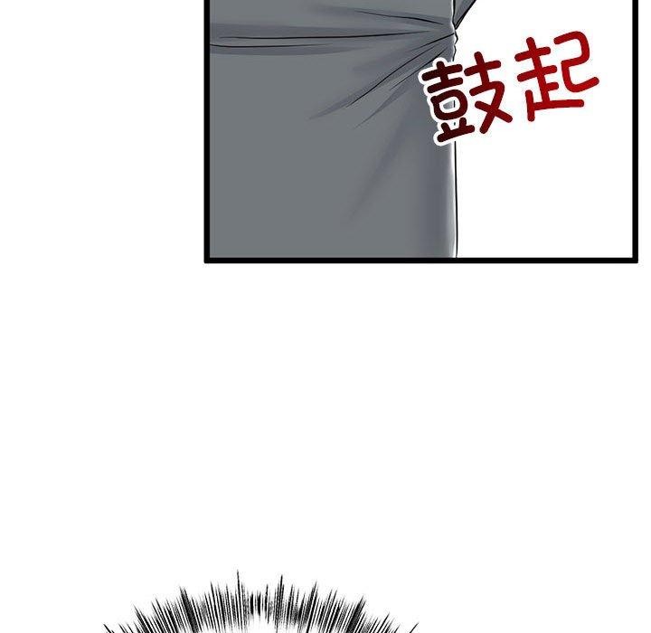 与初恋的以外同居第3话